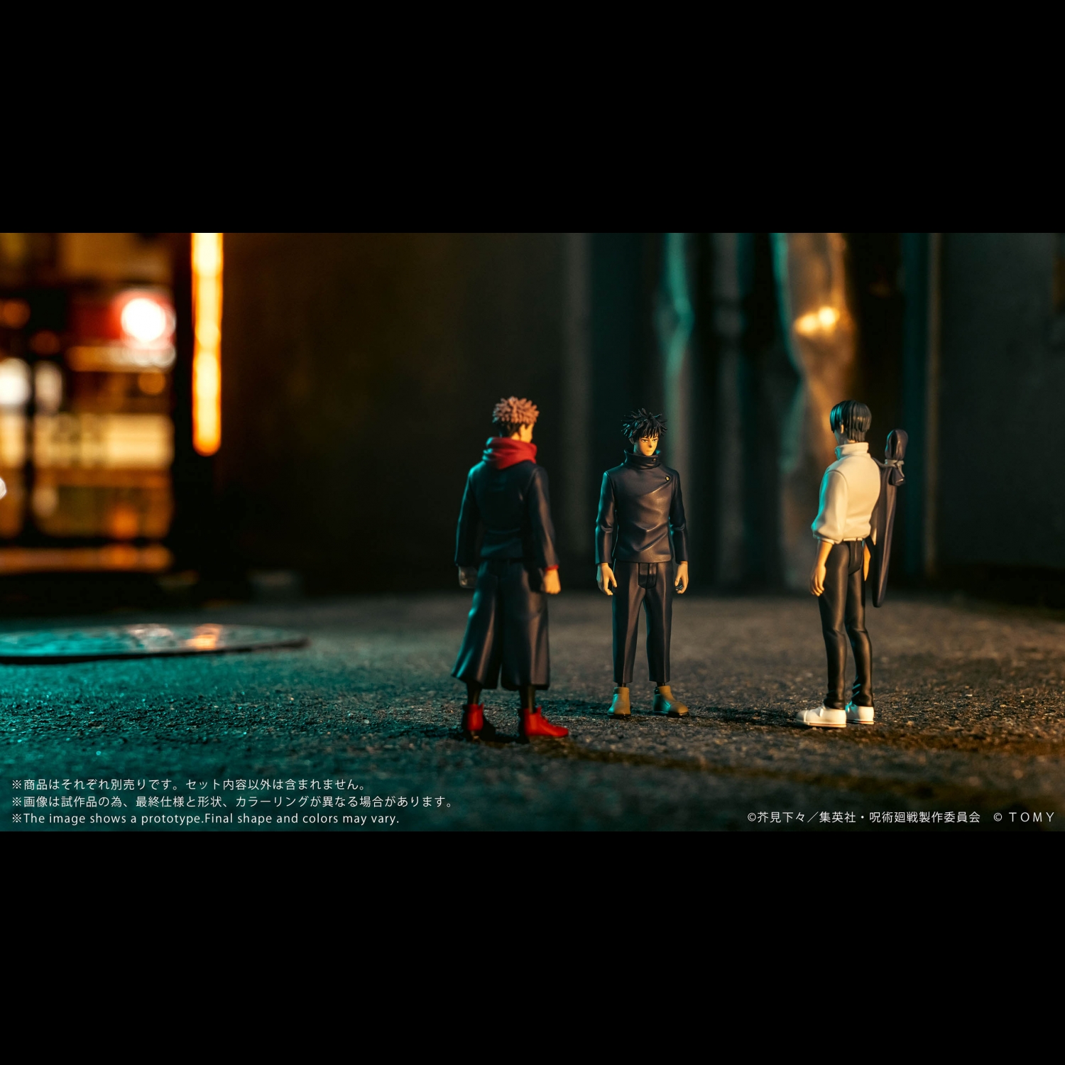 COLLEKAZARO Jujutsu Kaisen Yuji Itadori + Megumi Fushiguro + Yuta Okkotsu + Choso + Naoya Zen'in (bundle)